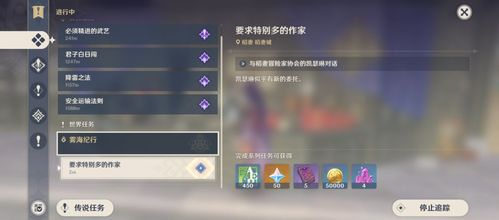 原神微风饮全配方揭秘!快速解锁! 原神微风饮全配方揭秘!快速解锁!