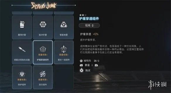 剑星74款纳米套装在哪收集？快速获取攻略