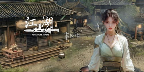 独孤剑诀获取攻略:《下一站江湖2》快速上手秘籍 独孤剑诀获取攻略:《下一站江湖2》快速上手秘籍