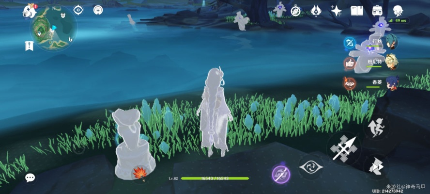 原神4.6旧日之海仙灵位置揭晓！快速找到！