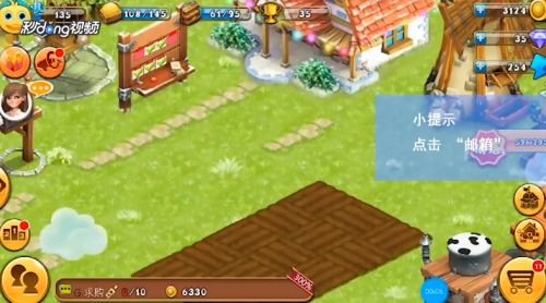 庄园领主商品价格一览，揭秘性价比之选