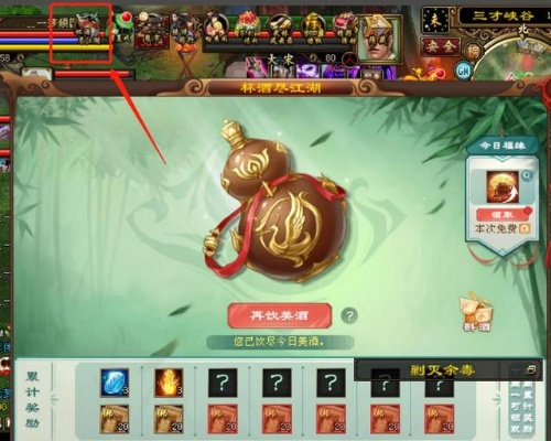 万松不败图获取攻略,轻松上手! 万松不败图获取攻略,轻松上手!