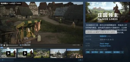 《庄园领主》攻略：快速升级秘籍，告别新手困境