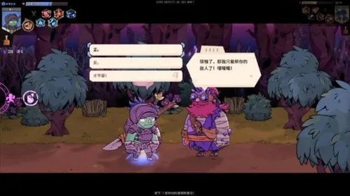 《熔炉密林》长矛吸血流攻略，轻松提升战力