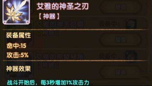 剑星星刃绯红泪珠获取攻略