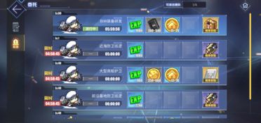 《剑星》公告板谜题密码破解攻略