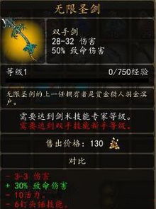 剑星服装图鉴攻略，全收集方法揭秘