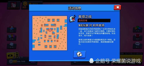 《世界启元》基础玩法速成攻略