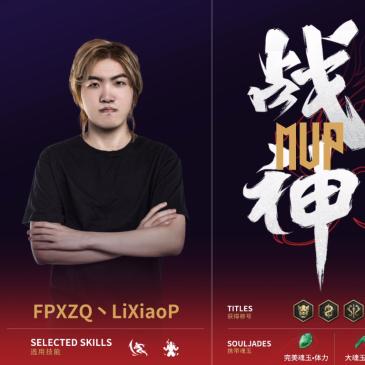 永劫无间岳山修行任务攻略大全