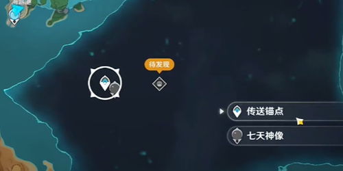 原神佩特莉可阴霾任务速通攻略