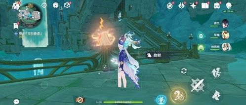 原神魔导书位置攻略，快速收集不迷路