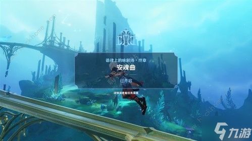 原神哀悼命运之疮攻略，快速通关！