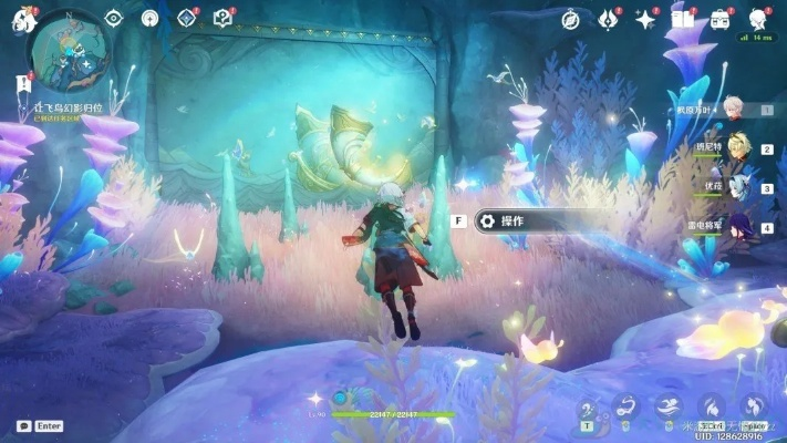 原神法沙利亚狂想曲攻略，快速通关！