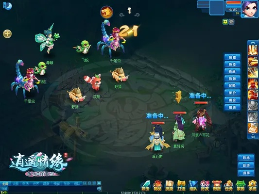 《逍遥情缘》新服植树节开启！花影扶疏预创建抢鲜体验！