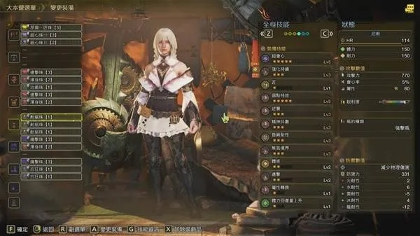 《怪物猎人荒野》麻痹斩斧毕业配装，32字秘籍曝光！