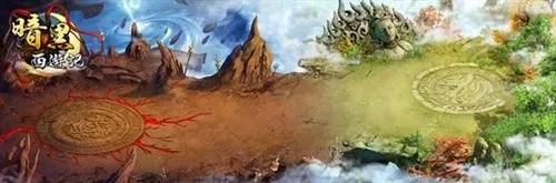 三界神仙妖魔游戏集，炸裂战斗画面，是你家吗？揭秘！