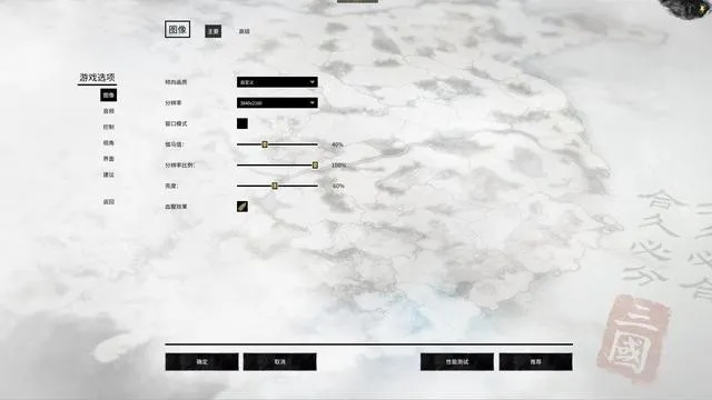 《云族裔》高画质配置揭秘!只需3步! 《云族裔》高画质配置揭秘!只需3步!