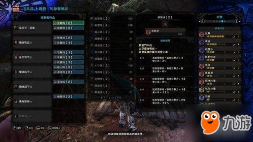 《怪物猎人荒野》斩斧毕业配装秘籍大公开! 《怪物猎人荒野》斩斧毕业配装秘籍大公开!