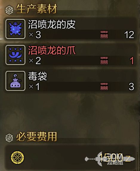 《怪物猎人荒野》盾斧后期配装攻略！32字内必看秘籍！