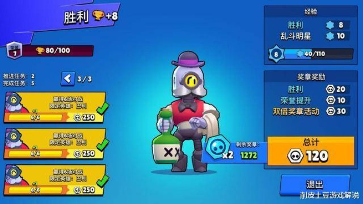 《荒野》单手剑终盘升级攻略，32字揭秘！