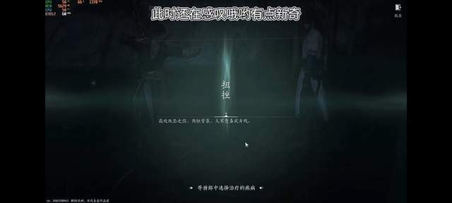 《燕云十六声》无AVX？速看解决方案！