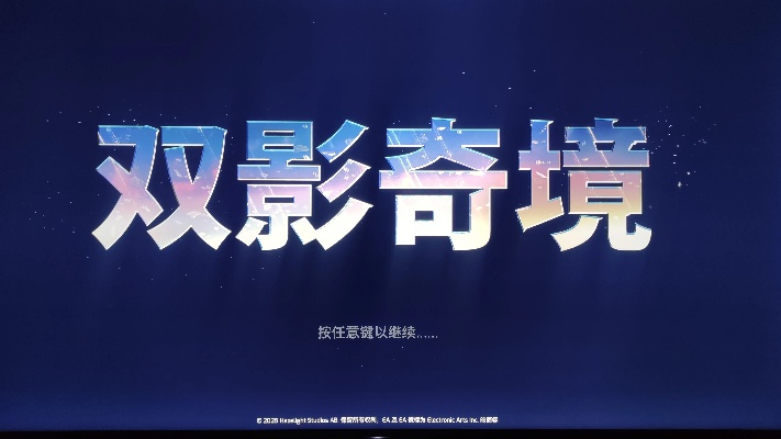 《双影奇境》小宁子xC君全流程揭秘!🔥32字内必看! 《双影奇境》小宁子xC君全流程揭秘!🔥32字内必看!