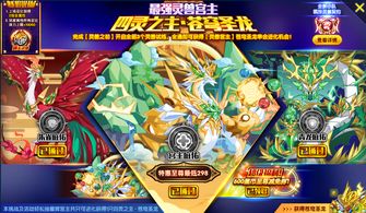 《双影奇境》猴王BOSS攻略:轻松通关秘籍! 《双影奇境》猴王BOSS攻略:轻松通关秘籍!