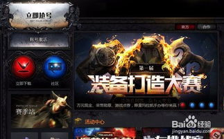 《流放之路2》激活码兑换攻略!速来解锁! 《流放之路2》激活码兑换攻略!速来解锁!