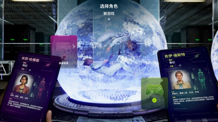 《双影奇境》手机验证解谜攻略!第二章速破秘籍! 《双影奇境》手机验证解谜攻略!第二章速破秘籍!