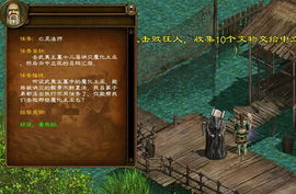 《双影奇境》第五章支线攻略：揭秘5大隐藏任务位置！