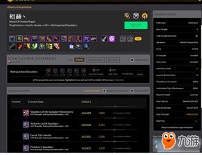 《潜行者2》无法进游戏？5招解决自定义参数难题！