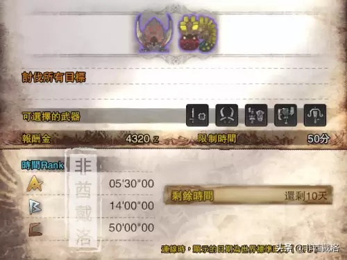 《怪物猎人》古旧龙雕币速刷法！🔥秘籍大公开！