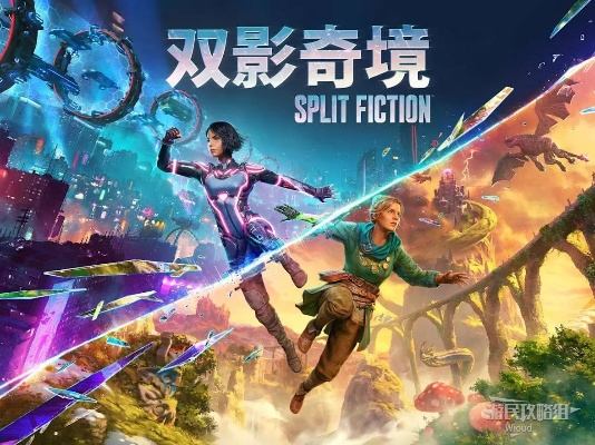 《双影奇境》全攻略:32关秘籍+成就支线全解析! 《双影奇境》全攻略:32关秘籍+成就支线全解析!