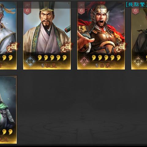 《三国志8重制版》配置一览！最低配置能玩？揭秘！