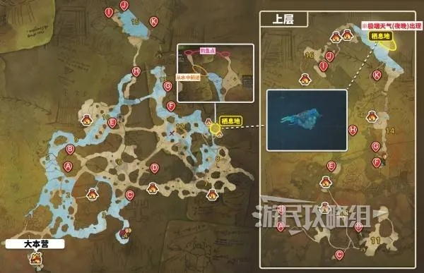 《怪物猎人荒野》瑰丽盾章菊螺抓捕攻略！🐙🔥