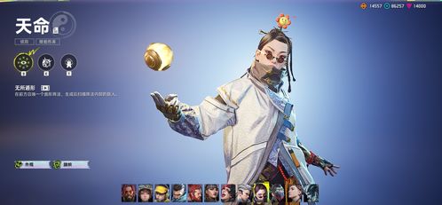 《界外狂潮》高画质配置揭秘！只需3步！