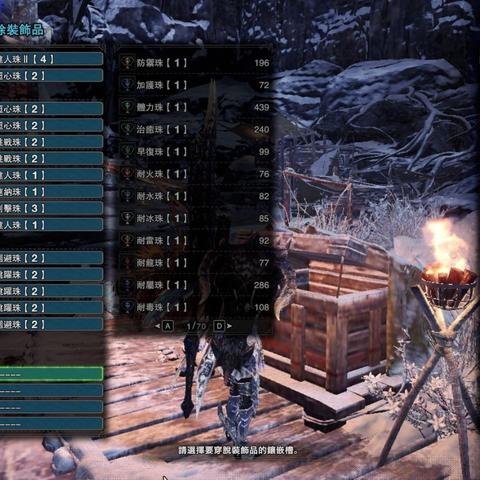 《荒野》铳枪满会心秘配，古代武器选哪款？