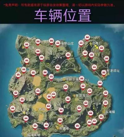 《荒野》地图特产速采攻略，营地搭建技巧揭秘