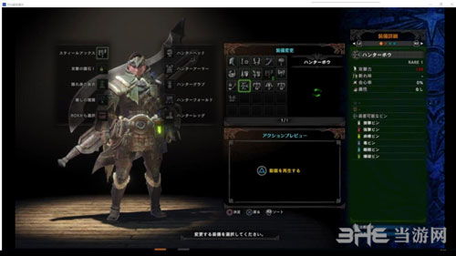 《怪物猎人》操虫棍缠蛙样式路线全解析