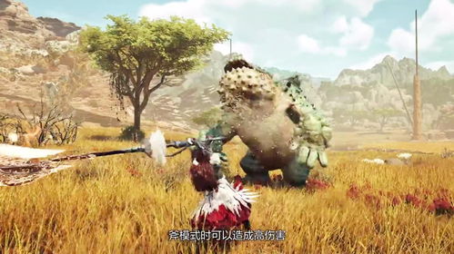 《怪物猎人荒野》盾斧煌雷龙攻略一览