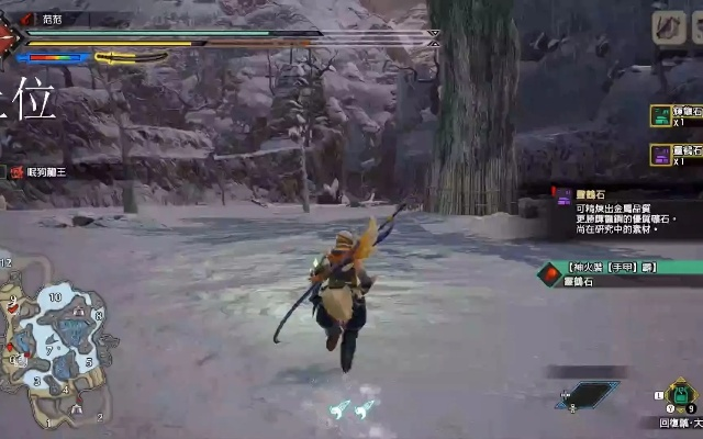 《怪物猎人荒野》灵鹤石速获攻略