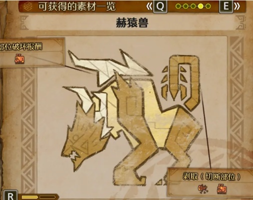 《怪物猎人荒野》铳枪赫猿兽样式路线速查