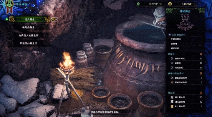 《怪物猎人荒野》刷珠子技巧大揭秘！