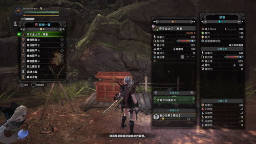 《荒野》太刀开荒解禁配装攻略！