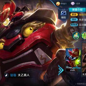 《怪物猎人荒野》上位配装推荐!告别低效率! 《怪物猎人荒野》上位配装推荐!告别低效率!