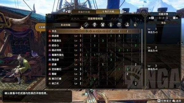 《怪物猎人荒野》毒太刀配装攻略！快速提升攻击力