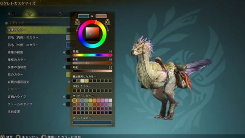 《怪物猎人荒野》麻醉球材料速收攻略