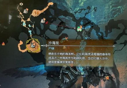 《怪物猎人荒野》弓调查队样式路线速查