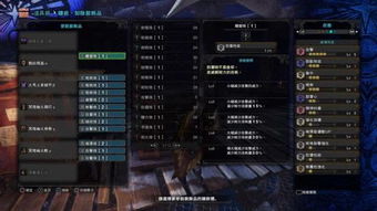 盾斧护火龙样式路线速查