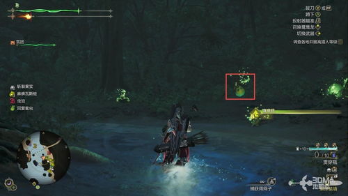 《怪物猎人荒野》物竞天择终焉任务攻略!快速完成技巧揭秘 《怪物猎人荒野》物竞天择终焉任务攻略!快速完成技巧揭秘